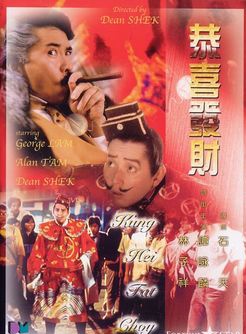 陳志輝