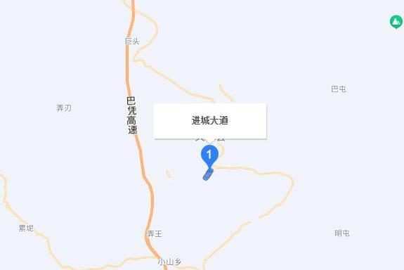 進城大道 進城大道