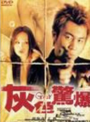於莉(黑龍江女演員)