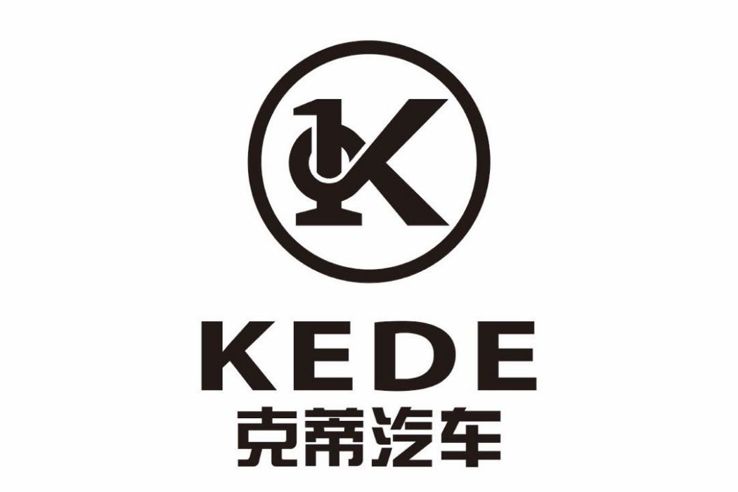 克蒂汽車