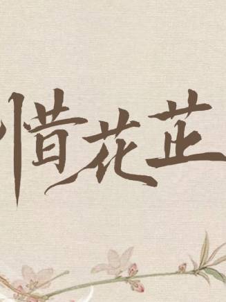 姚筱筱 姚筱筱