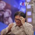 史維鈞 史維鈞