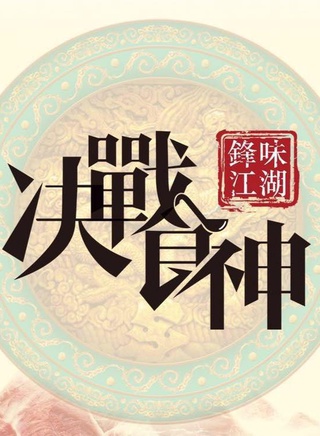 賀加 賀加