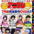 望實與君雄ova 望實與君雄ova