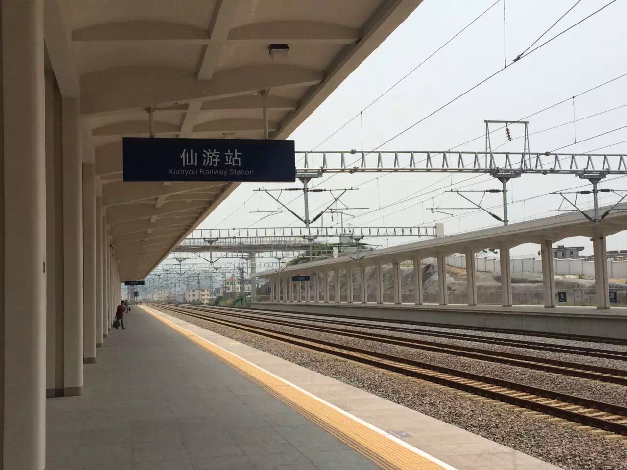 仙遊站(仙遊火車站)