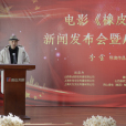 橡皮擦(由李金導演、編劇的電影作品) 橡皮擦(由李金導演、編劇的電影作品)