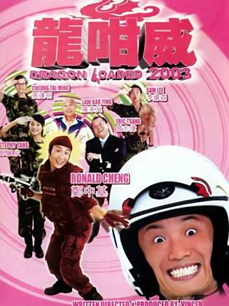 楊千嬅