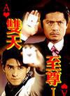 梁田 梁田