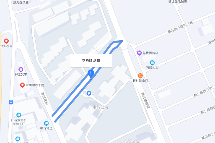 草韻路 草韻路