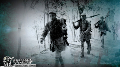 《新四軍1941》劇照