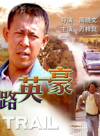 於莉(黑龍江女演員)
