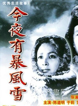 於莉(黑龍江女演員)
