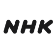 日本廣播協會(NHK) 日本廣播協會(NHK)