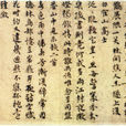王璲 王璲