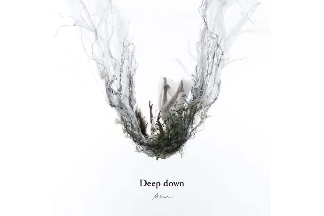 Deep down(2022年Aimer演唱的歌曲) Deep down(2022年Aimer演唱的歌曲)