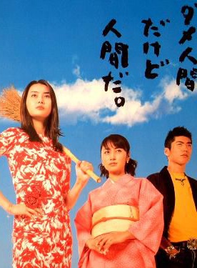 中井貴一 中井貴一