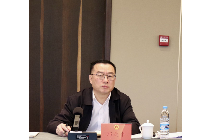 鄭是平 鄭是平