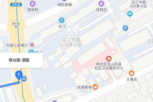 南山路(上海市南山路) 南山路(上海市南山路)