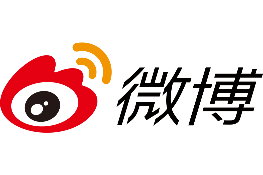 微博(社交媒體平台)
