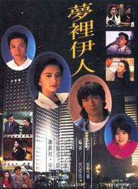 羅嘉良(撈家) 羅嘉良(撈家)