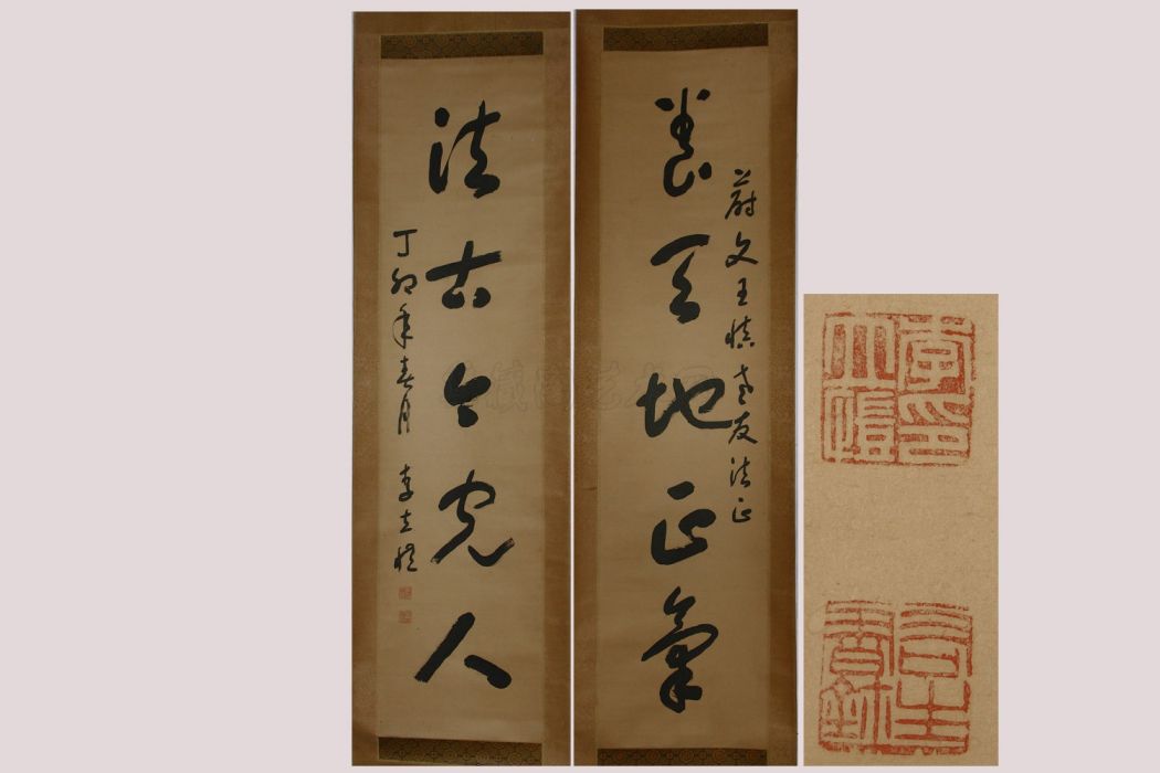 李立愷 李立愷
