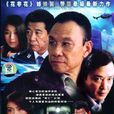 霧非霧 霧非霧