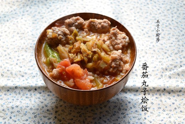 番茄丸子燴飯 番茄丸子燴飯