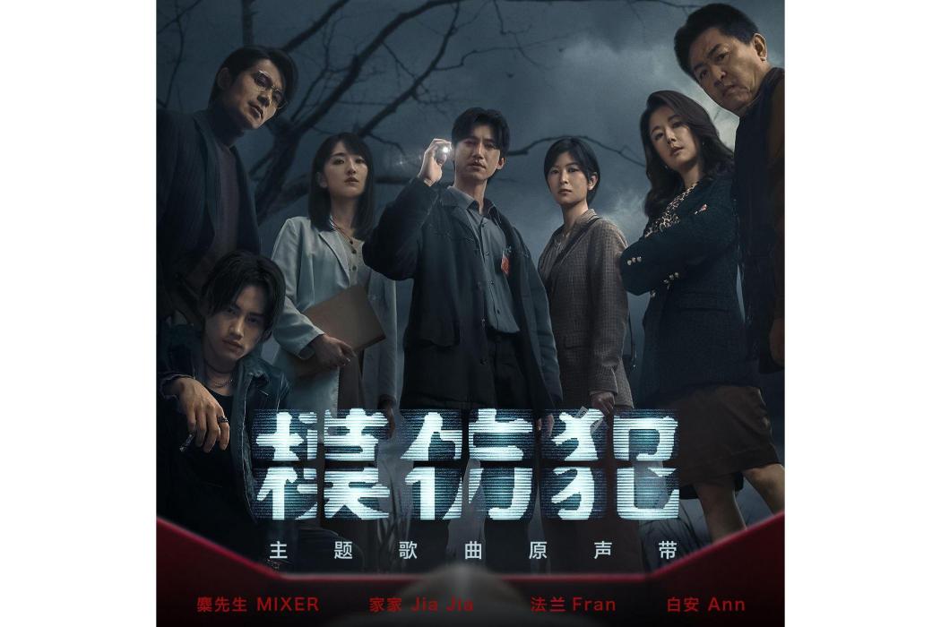 魚沒有腳(白安演唱的歌曲) 魚沒有腳(白安演唱的歌曲)