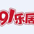 91會員 91會員