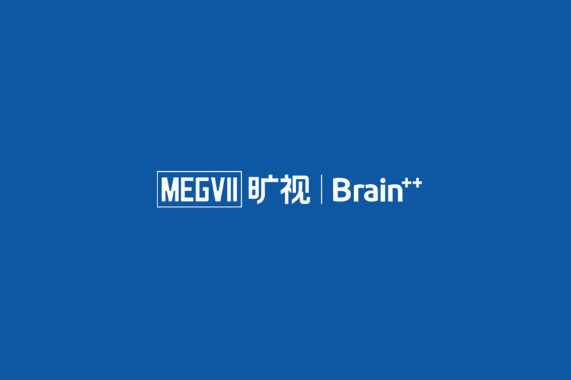 曠視Brain++ 曠視Brain++