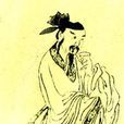 劉叉