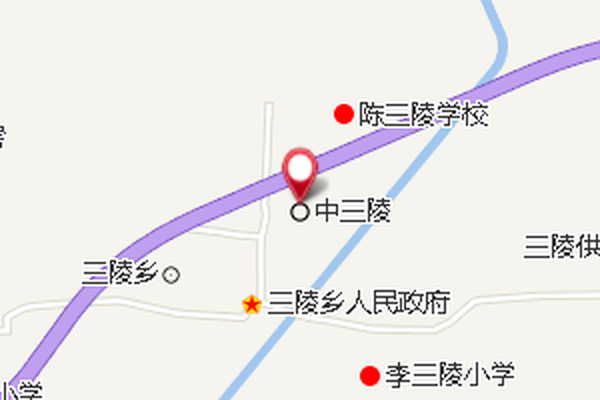 中三陵遺址 中三陵遺址
