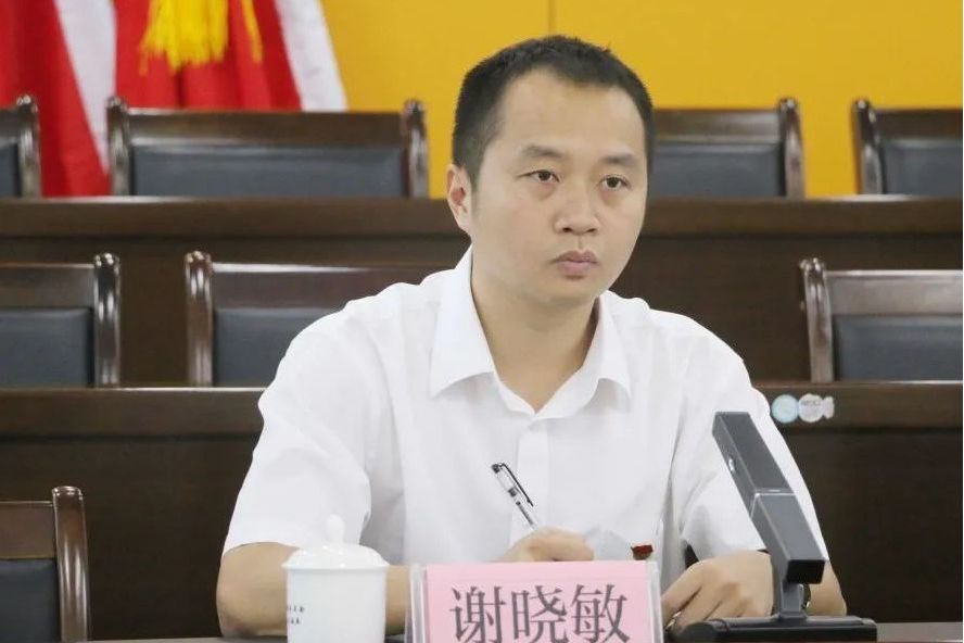 謝曉敏(泉州市南安市侖蒼鎮黨委副書記、人民政府鎮長) 謝曉敏(泉州市南安市侖蒼鎮黨委副書記、人民政府鎮長)