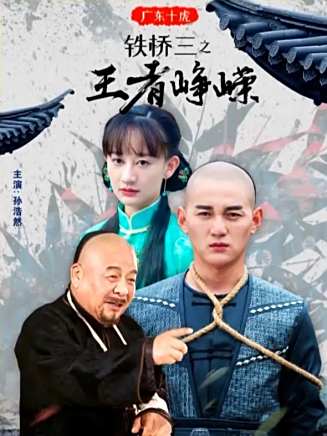郭健(中國內地男演員) 郭健(中國內地男演員)