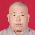 釋本孝 釋本孝