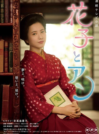 冨手麻妙