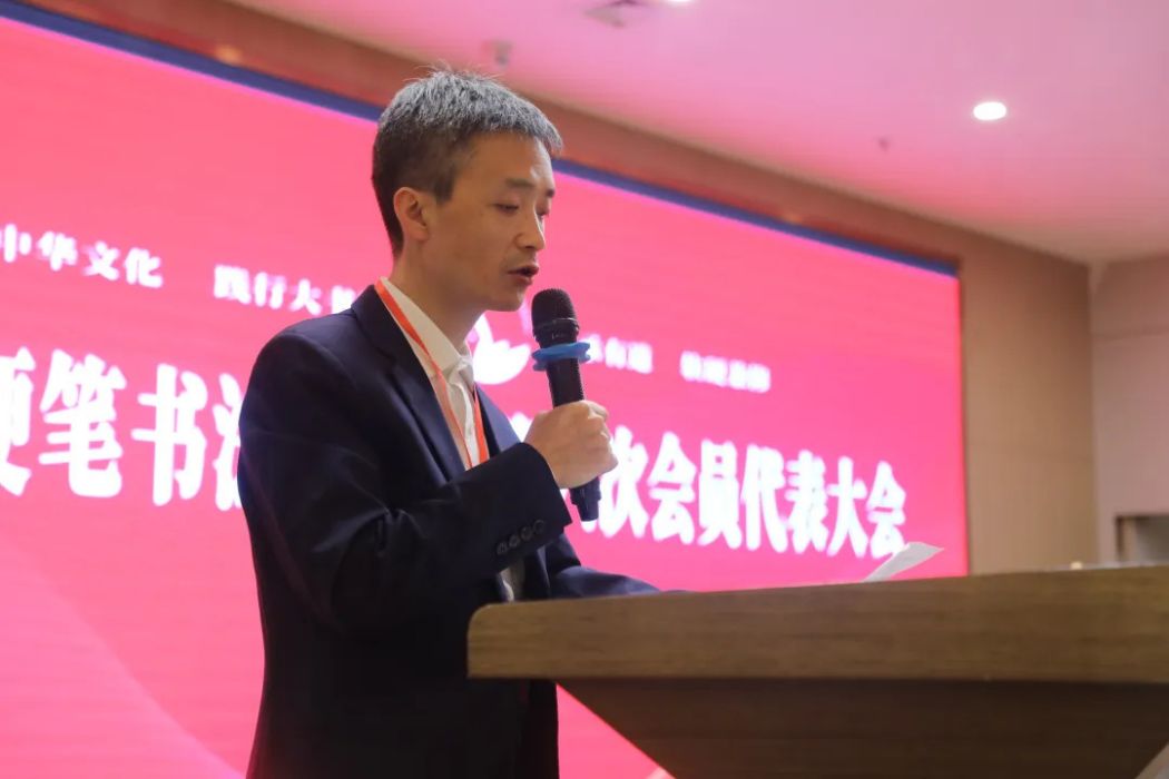 韓建華(陝西省硬筆書法家協會常務副主席) 韓建華(陝西省硬筆書法家協會常務副主席)