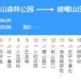 徐州公交209路 徐州公交209路