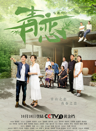 郭京飛 郭京飛