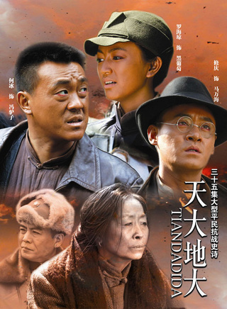 米學東 米學東