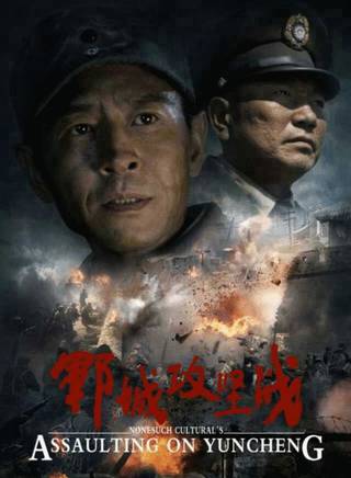 王靖(中國內地演員) 王靖(中國內地演員)