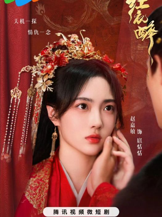 扈恬恬 扈恬恬
