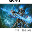 亂刃 亂刃