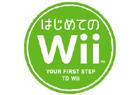 第一次的Wii