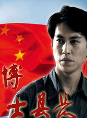 張雙利
