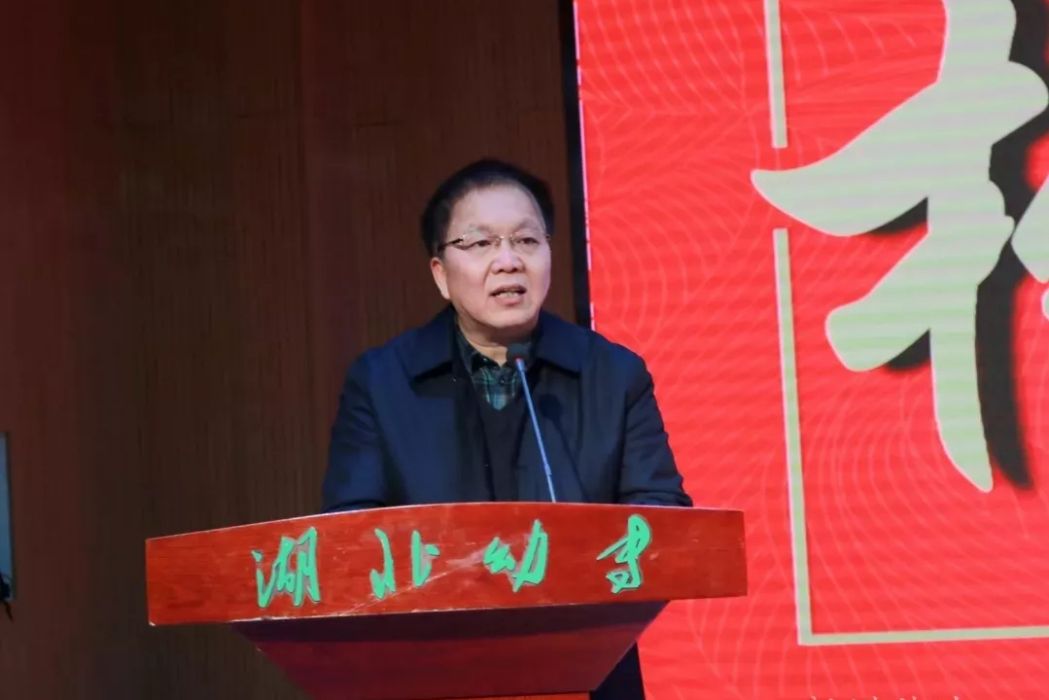 吳志文(湖北幼兒師範高等專科學校黨委書記) 吳志文(湖北幼兒師範高等專科學校黨委書記)