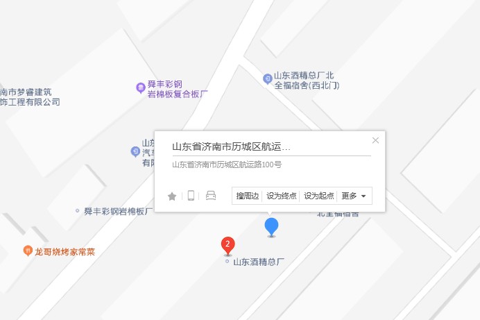 航運路100號 航運路100號