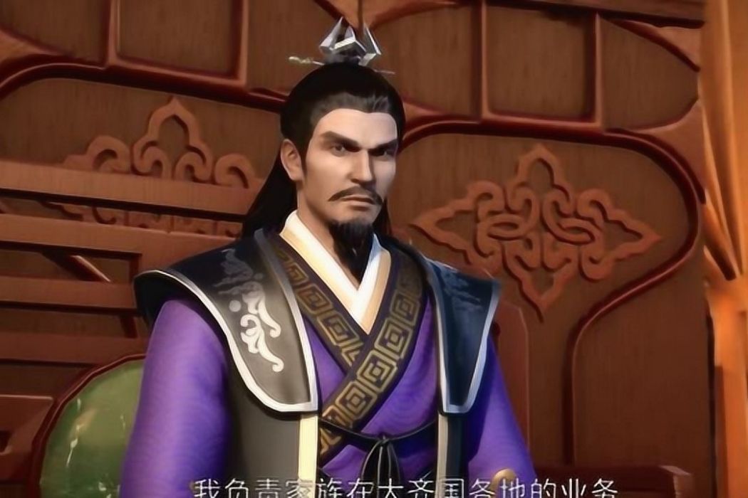 秦遠宏(小說《武神主宰》中的角色) 秦遠宏(小說《武神主宰》中的角色)