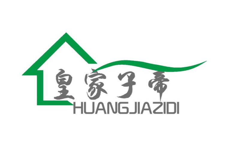 皇家子帝 皇家子帝