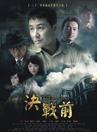 汪堅辛
